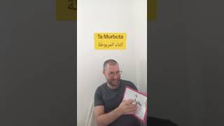 Ta Marbuta التاء المربوطة arabic arabiclanguage [upl. by Lienaj]