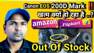 Canon 200d mark ii खत्म क्यों हो रहा है  Unboxing 2024  Price Tilt Camera Buying Guide [upl. by Hashum88]