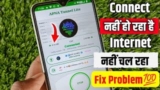 Apna Tunnel lite Connect Problem  Problem Fix 💯🔥 Apna Tunnel lite connect nahi ho raha hai [upl. by Naerad556]