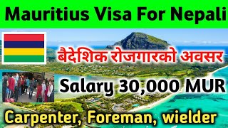 Mauritius Working Visa For Nepalese  Mauritius Visa Demand In Nepal 2022  Mauritius Visa 2022 [upl. by Brant]