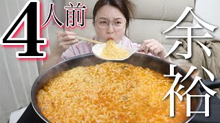 【大食い】大量のラーメン吸引したけど余裕すぎて気まずかった。 [upl. by Auehsoj]