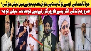 maulana Sajjad nomani bayan zarurat E zindagi sajjadnomanibayan [upl. by Suiraj136]