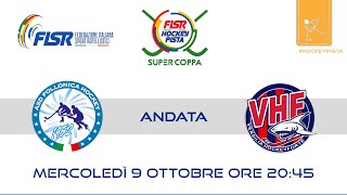 Supercoppa Italiana  Andata  Innocenti Costruzioni Follonica x Cannicca Motor Club VHForte [upl. by Florie]