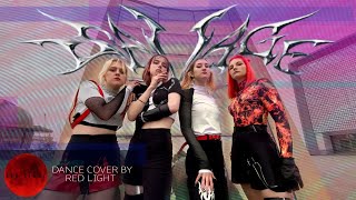 KPOP IN PUBLIC UKRAINE aespa에스파 Savage dance cover by RED LIGHT [upl. by Nica433]