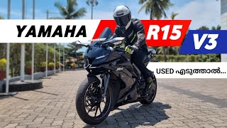 Yamaha R15V3 malayalam review  used v3 വാങ്ങുമ്പോൾ [upl. by Fosdick]