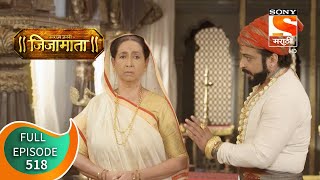 SwarajyaJanani Jijamata  स्वराज्यजननी जिजामाता  Ep 518  Full Episode  1st August 2021 [upl. by Ahsihat16]