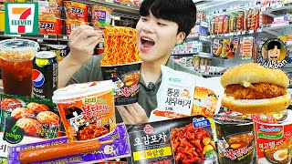 ASMR MUKBANG 편의점 불닭볶음면 떡볶이 핫도그 먹방 amp 레시피 FIRE NOODLES AND Tteokbokki EATING SOUND [upl. by Ased536]