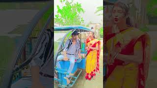 ও টোটওয়ালা তোমার বাড়ি কোথায় গো 😂🤣comedy [upl. by Kerrill]