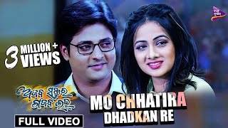 Mo Chhatira Dhadkanre  Official Full Video  Ajab Sanju Ra Gajab Love Babushan Archita [upl. by Ottinger994]