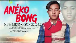 ANÉKOBONG 2024 NEW MISING SONG 2024 R TAID  COMING SOON  PARTY SONG 2024 [upl. by Rance73]