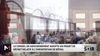 Le Conseil de gouvernement adopte un projet de décret relatif à l´importation de bétail [upl. by Tnattirb]