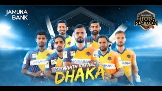 Maath Kapabe Dhaka  Gully Boy Rana  Mashrafe  Tamim  Ridy Sheikh  Dhaka Platoon Song BPL [upl. by Elakram430]