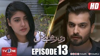 Ro Raha Hai Dil  Episode 13  TV One Drama [upl. by Liag]