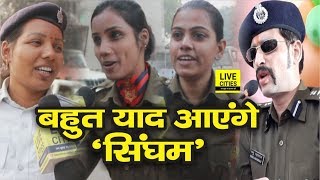 नम आंखों से Manu Maharaj को विदा किया Patna Police ने बोले  बहुत मिस करेंगे सिंघम सर को [upl. by Mindi449]