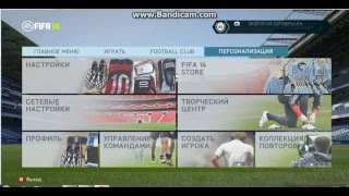 Fifa 14 ModdingWay 800 [upl. by Hasty]