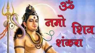 ॐ नमो शिव शंकरा  Om Namo Shiv Shankara  Lord Shiva  Marathi Devotional Song [upl. by Kudva]