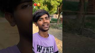 Milne se darta hai dil 🥰 sorts ytshort badal shortfid dhirajvlogssikatiya [upl. by Corinna]