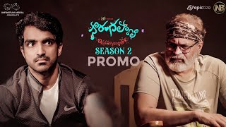 Sarangapani Season 2 Nagababu Promo  Ravi Siva Teja  Pragnya  Radha  NB Originals  Infinitum [upl. by Puto]