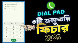 ডায়েল প্যাডের ৩টি মাথা নষ্ট সেটিংস  Google Dialer  mobile Dialer setting [upl. by Ash475]