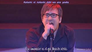 Hiroki Yasumoto Akatsuki no Katami Sub españolRomaji [upl. by Rois]