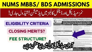 NUMS Medical amp Dental Colleges Admissions MBBS BDS Schedule 2024  Army Medical Colleges amp CMH NUST [upl. by Orgalim]