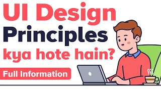 UI Design principles in Hindi  kya hote hai  User Interface Design principles  Guidelines [upl. by Gilroy]