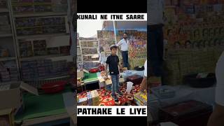 Kunali ne itne saare pathake souravjoshivlogs piyushjoshivlogs souravjoshimemes shorts [upl. by Miksen]