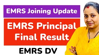 EMRS Joining Update ✅ EMRS Principal Final Result 💐 EMRS DV Update Gyanalay [upl. by Guinna]