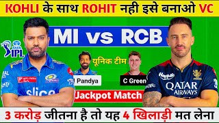 MI vs RCB Dream11 Prediction MI vs RCB Dream11 Team MI vs RCB Dream11 Prediction Today [upl. by Llemart]