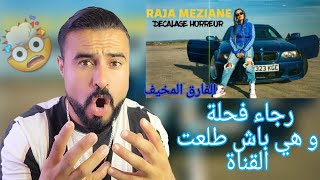 Raja Meziane  Décalage Horreur  ا لفارِق ا لمخيف Prod by Dee ToxReaction فخر العرب 🇲🇦🤝🇩🇿 [upl. by Gunthar]