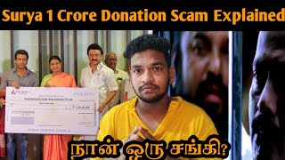 Surya Donation Scam Explained Jai Bhim  Agaram Foundation  Irular Trust  DMK  Anbumani  Surya [upl. by Henn]