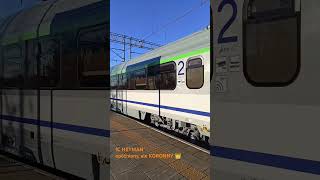 IC HETMAN z EP09041 w Opolu [upl. by Audri161]