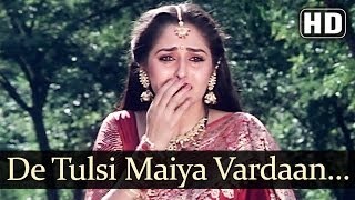 De Tulsi Maiya Vardan Sad HD  Ghar Ghar Ki Kahani Songs  Jaya Prada  Anupama Deshpande [upl. by Moia]