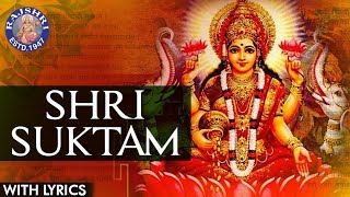 Full Sri Suktam With Lyrics  श्री सूक्तम  Lakshmi Suktam Vedic Chanting Lakshmi Mantra For Wealth [upl. by Earehs]