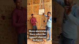 ElectricianvideoMCB Box is video mein standard size Bata rahe hain NC box lagane ka hai hight [upl. by Aram]