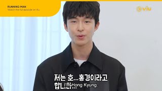 Introvert Boy Hong Kyung Introduces Himself  Running Man EP 726  Viu ENG SUB [upl. by Wadlinger]