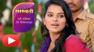 Saraswati  New Serial on Colors Marathi  28th December Onwards [upl. by Yzzo]