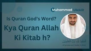 Is Quran Gods Word  Kya Quran Allah Ki Kitab h [upl. by Timmie978]