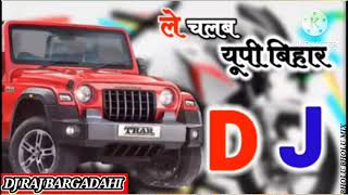 jaise kabu break lagaimInstagram tending Bhojpuri SongDj remix song viraldjsongs tendingsong [upl. by Aurelea]