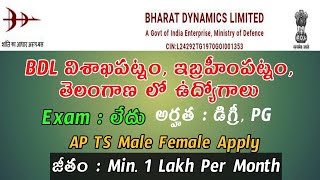 BDL Recruitment 2022  Bharat Dynamics Limited Hyderabad Visakhapatnam Ibrahimpatnam BDL Jobs 2022 [upl. by Ativad]