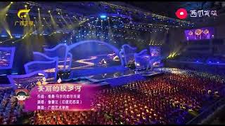 The song quotBengawan soloquot sung in the 2020 Olympic Games Closing Ceremony in Tokyo Japan [upl. by Aviv]