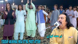 Noor Mohammad Katawazai  Gulabi Makh Di Da Gulab  Yousaf Akakhail New Style Mast Attan [upl. by Deste635]