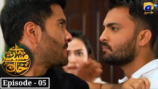 Aye MushteKhaak Episode 5  Full Episode Story  December 2022 [upl. by Heger614]