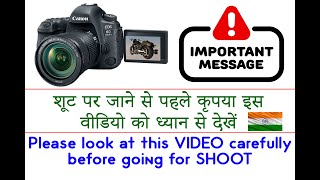 How to Use a DSLR Camera  Beginners Guide in Hindi  IMP DSLR SETTINGS FOR BASIC PHOTOGRAPHY [upl. by Trisha]