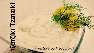 Tzatziki Rezept mit Quark [upl. by Steck610]