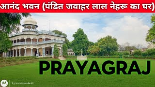 Anand Bhavan Prayagraj Gandhis Ashram amp Museum Historical Landmark anandbhavan prayagraj [upl. by Sirrah]