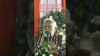 PM Modi laid the foundation stone of AIIMS in Darbhanga pmmodi biharnews aiims darbhanga [upl. by Namhar]