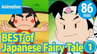 【Animation】Japanese Traditional Stories  vol1 ENGLISH [upl. by Teeter710]