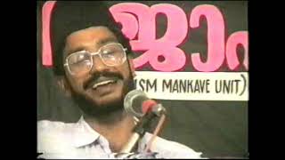 IDIYANGARA SAMVADAM Part5EASA NABIYUDE MARANAM5 MUJAHID VS AHMADIYYA 1998ഇടിയങ്ങര സംവാദം [upl. by Kat]