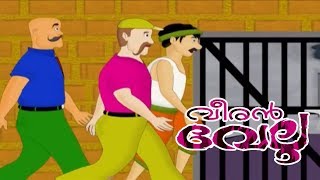 Veeran Velu  വീരന്‍ വേലുവും കൊള്ളക്കാരും  Malayalam Kids Animation Story [upl. by Dillon]